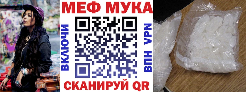 Купить наркотик аптеки Дно Гашиш Бошки Шишки А ПВП АМФЕТАМИН Кокаин Меф мяу мяу