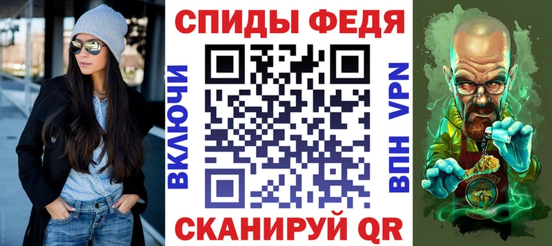 продажа наркотиков  shop как зайти  АМФЕТАМИН VHQ  Дно 