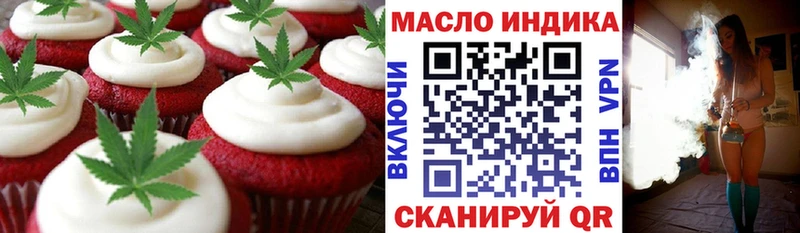 сколько стоит  Дно  Canna-Cookies конопля 
