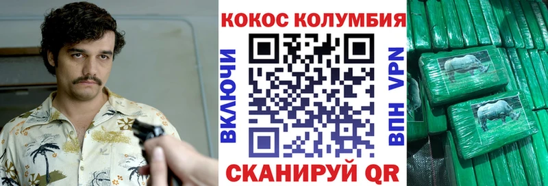 hydra маркетплейс  где найти   Дно  Кокаин Fish Scale 