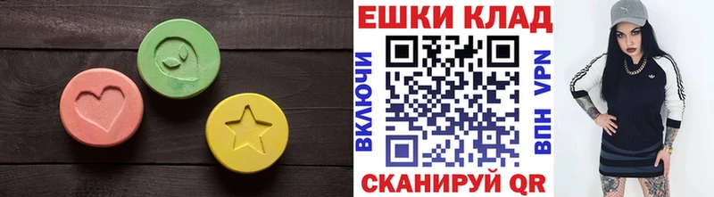 ссылка на мегу как зайти наркошоп Дно Ecstasy круглые