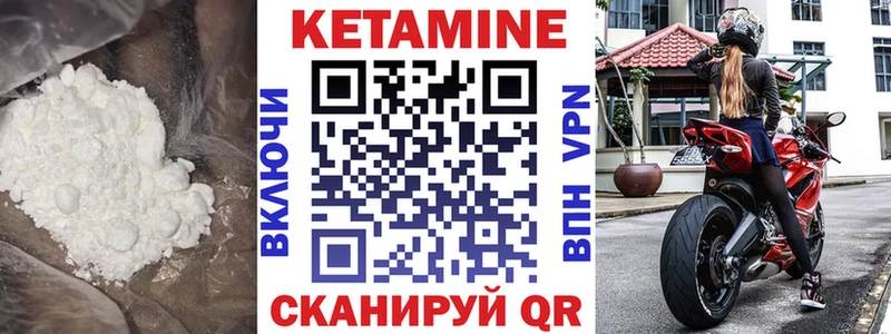 Кетамин VHQ Дно
