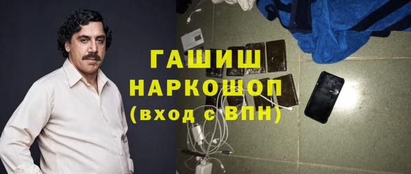 бутират Алексин