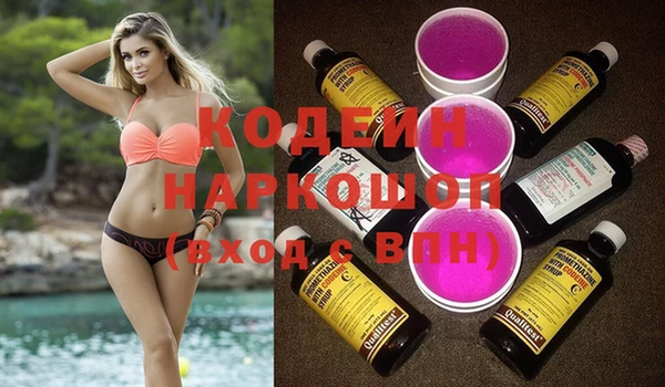 бутират Алексин