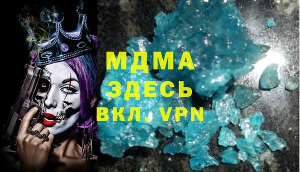 бутират Алексин