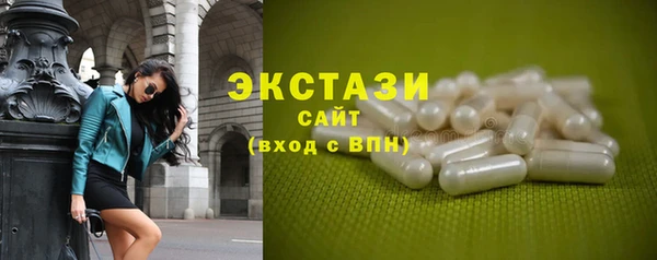 бутират Алексин