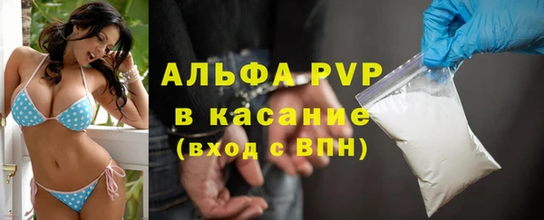 бутират Алексин