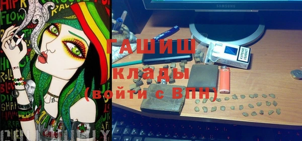 мефедрон VHQ Семикаракорск