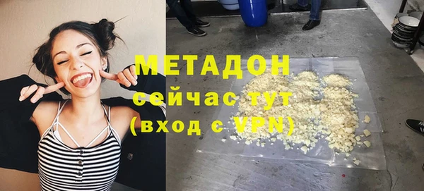бутират Алексин