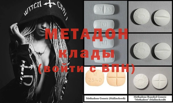 бутират Алексин