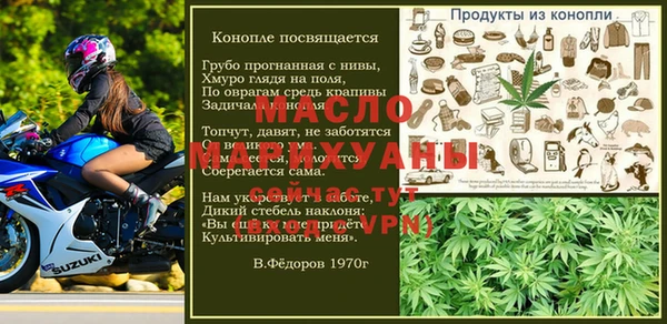 дистиллят марихуана Семёнов