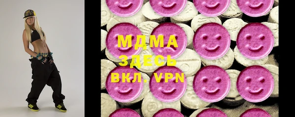 бутират Алексин
