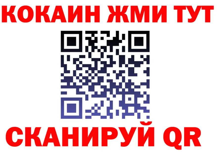 Как найти наркотики? это состав Дно