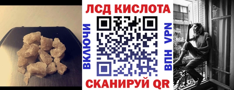 ЛСД экстази ecstasy  blacksprut tor  Дно 
