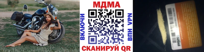 MDMA Molly Дно