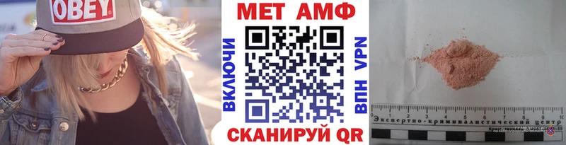 omg ССЫЛКА Дно Первитин Methamphetamine купить наркоту