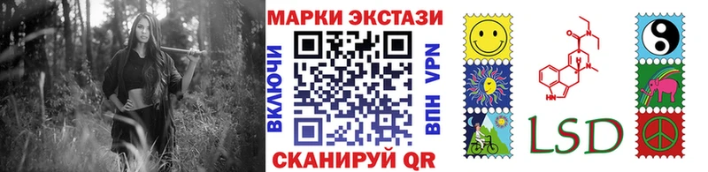 Марки NBOMe 1,5мг  Дно 