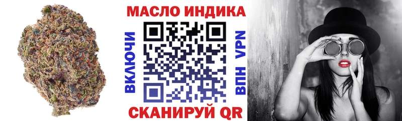 ссылка на мегу   Дно  Дистиллят ТГК гашишное масло 