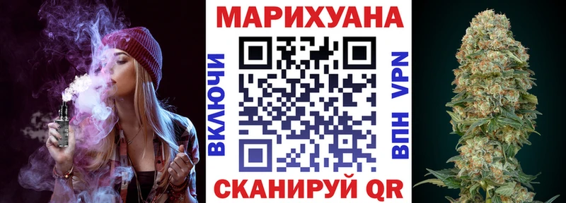 гидра ссылки  купить наркотики цена  Дно  Каннабис Ganja 